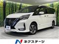 2022 Nissan Serena