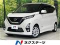 2019 Nissan Nissan Others
