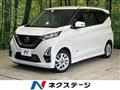 2021 Nissan Nissan Others