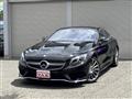 2015 Mercedes-Benz S-Class