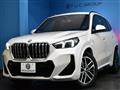 2023 BMW BMW Others