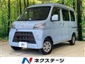 2021 Daihatsu Hijet Cargo