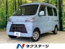 2021 Daihatsu Hijet Cargo