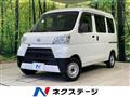 2021 Daihatsu Hijet Cargo