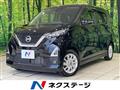 2022 Nissan Nissan Others