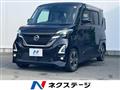 2021 Nissan ROOX