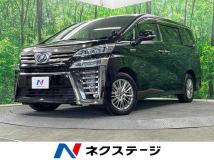 2018 Toyota Vellfire