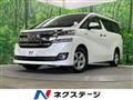 2017 Toyota Vellfire