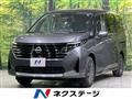 2026 Nissan Serena