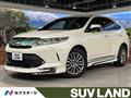 2017 Toyota Harrier