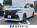 2016 Toyota Vellfire