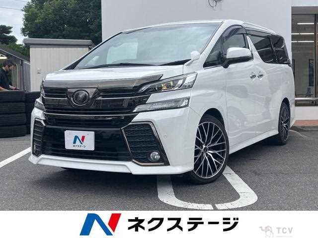 2016 Toyota Vellfire