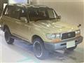 1995 Toyota Landcruiser 80