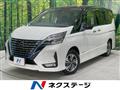 2022 Nissan Serena