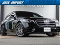 2023 Mercedes-Benz S-Class