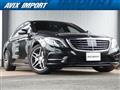 2014 Mercedes-Benz S-Class