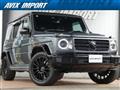 2021 Mercedes-Benz G-Class