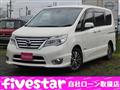 2016 Nissan Serena