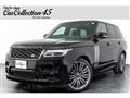 2021 Land Rover Range Rover