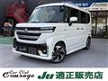 2024 Suzuki Suzuki Others