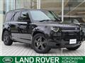 2022 Land Rover Defender