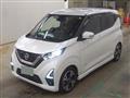 2021 Nissan Nissan Others