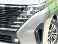 2023 Nissan Serena