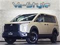 2020 Mitsubishi Delica D5