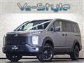 2024 Mitsubishi Delica D5