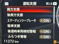 2025 Nissan Fairlady Z