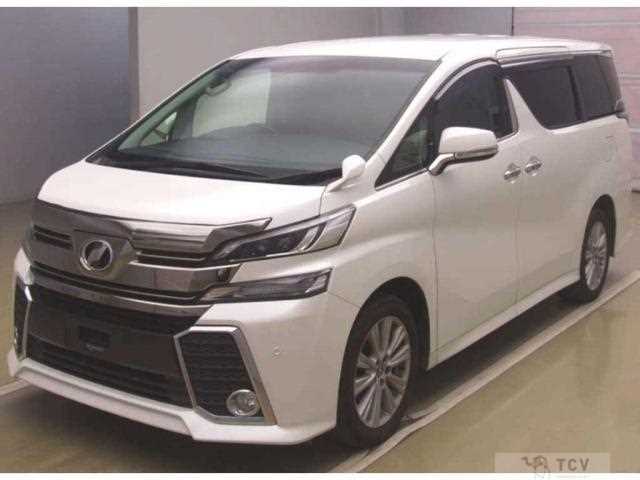 2015 Toyota Vellfire