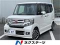 2015 Honda N BOX