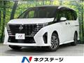 2025 Nissan Serena