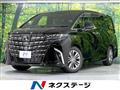 2026 Toyota Alphard Hybrid