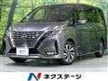 2021 Nissan Serena