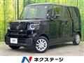 2026 Honda N BOX