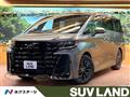 2026 Toyota Vellfire