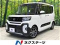2023 Daihatsu Tanto