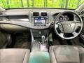 2008 Toyota Crown