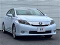 2009 Lexus HS HYBRID