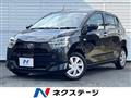 2021 Daihatsu Mira