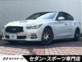 2014 Nissan Skyline