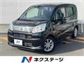 2022 Daihatsu Move