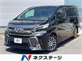 2015 Toyota Vellfire