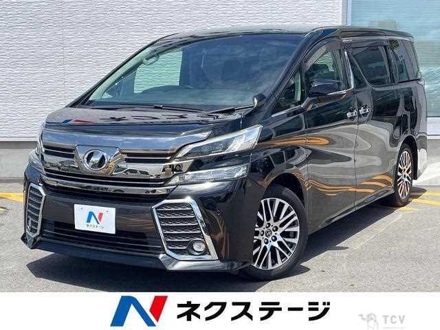 2015 Toyota Vellfire