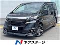2015 Toyota Vellfire