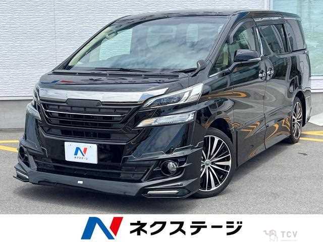 2015 Toyota Vellfire