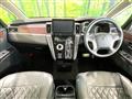 2024 Mitsubishi Delica D5