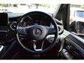 2017 Mercedes-Benz V-Class