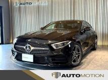 2020 Mercedes-Benz Cls-Class